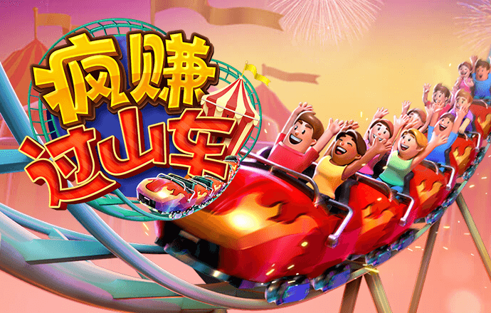 火博体育app下载手机版